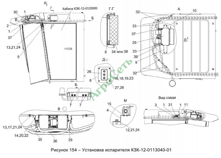 УСТАНОВКА ИСПАРИТЕЛЯ КЗК-12-0113040-01