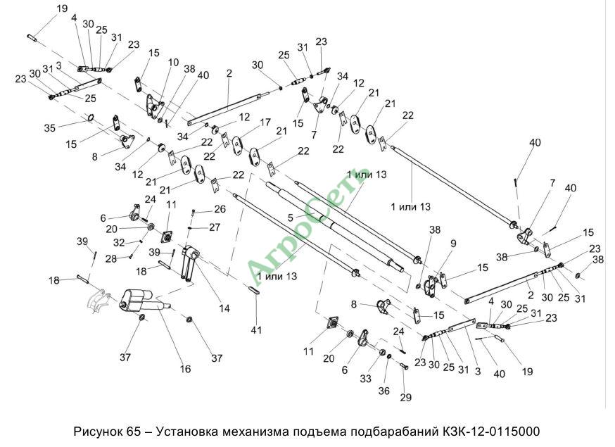 УСТАНОВКА МЕХАНИЗМА ПОДЪЕМА ПОДБАРАБАНИЙ КЗК-12-0115000