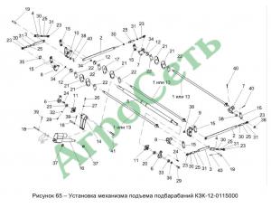 УСТАНОВКА МЕХАНИЗМА ПОДЪЕМА ПОДБАРАБАНИЙ КЗК-12-0115000