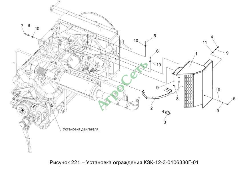 УСТАНОВКА ОГРАЖДЕНИЯ КЗК-12-3-0106330Г-01