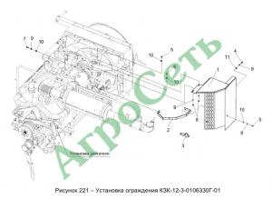 УСТАНОВКА ОГРАЖДЕНИЯ КЗК-12-3-0106330Г-01