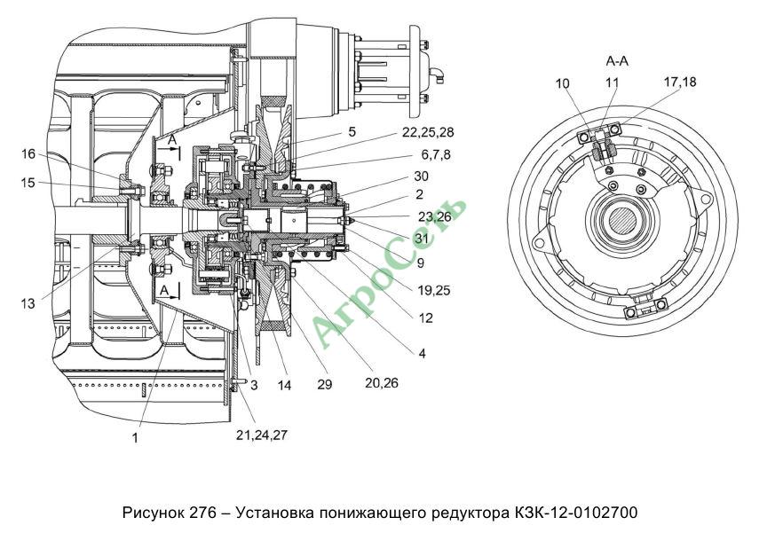 УСТАНОВКА ПОНИЖАЮЩЕГО РЕДУКТОРА КЗК-12-0102700