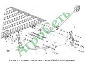 УСТАНОВКА ПРИВОДА ДОСКИ СТРЯСНОЙ КЗК-12-0280200