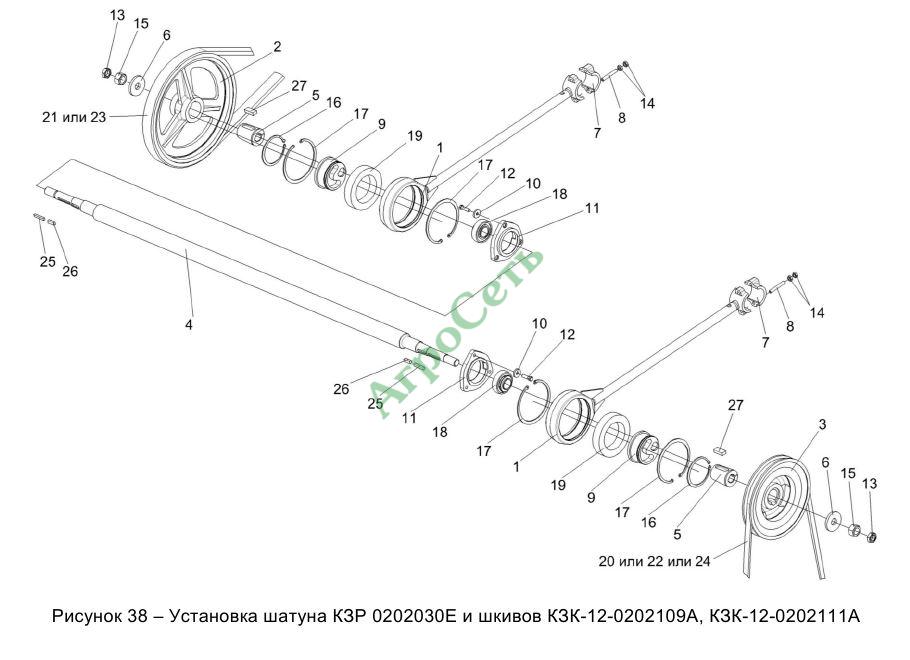 УСТАНОВКА ШАТУНА КЗР 0202030Е И ШКИВОВ КЗК-12-0202109А, КЗК-12-0202111А