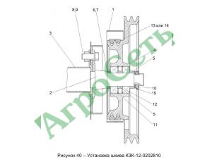 УСТАНОВКА ШКИВА КЗК-12-0202810