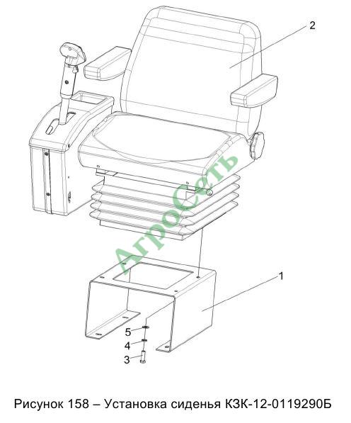 УСТАНОВКА СИДЕНЬЯ КЗК-12-0119290Б