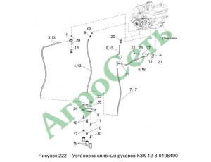 УСТАНОВКА СЛИВНЫХ РУКАВОВ КЗК-12-3-0106490