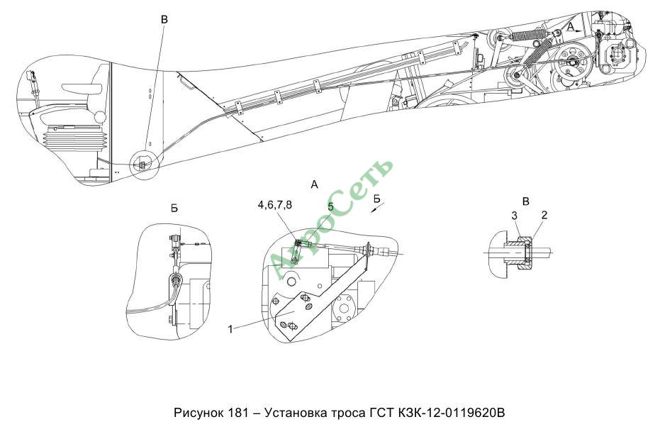 УСТАНОВКА ТРОСА ГСТ КЗК-12-0119620В