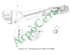 УСТАНОВКА ТРОСА ГСТ КЗК-12-0119620В