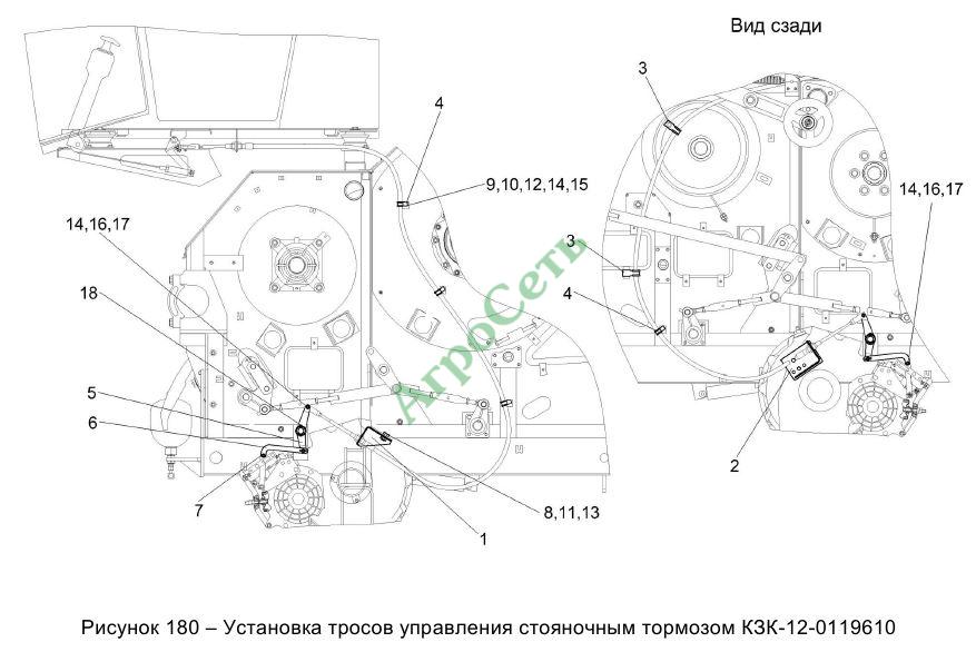 УСТАНОВКА ТРОСОВ УПРАВЛЕНИЯ СТОЯНОЧНЫМ ТОРМОЗОМ КЗК-12-0119610