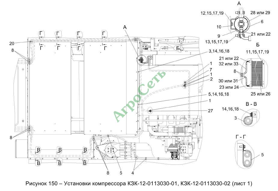 УСТАНОВКИ КОМПРЕССОРА КЗК-12-0113030-01, КЗК-12-0113030-02