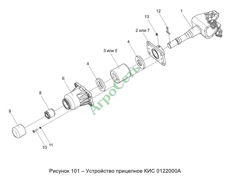 УСТРОЙСТВО ПРИЦЕПНОЕ КИС 0122000А