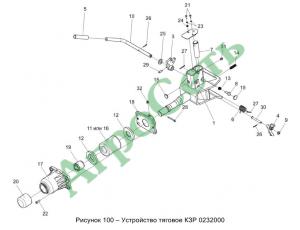 УСТРОЙСТВО ТЯГОВОЕ КЗР 0232000