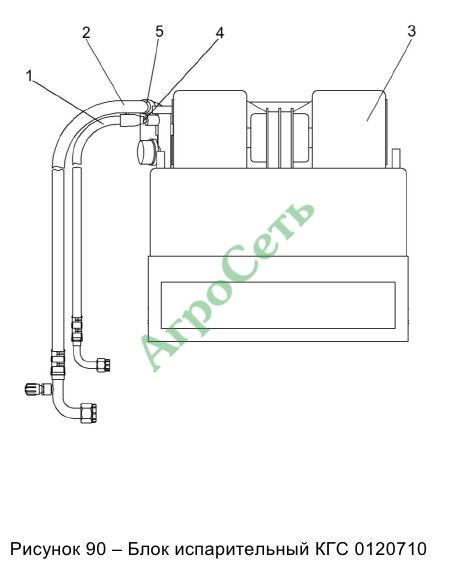 БЛОК ИСПАРИТЕЛЬНЫЙ КГС 0120710