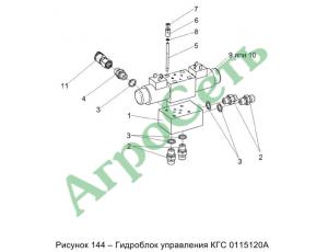 ГИДРОБЛОК УПРАВЛЕНИЯ КГС 0115120А