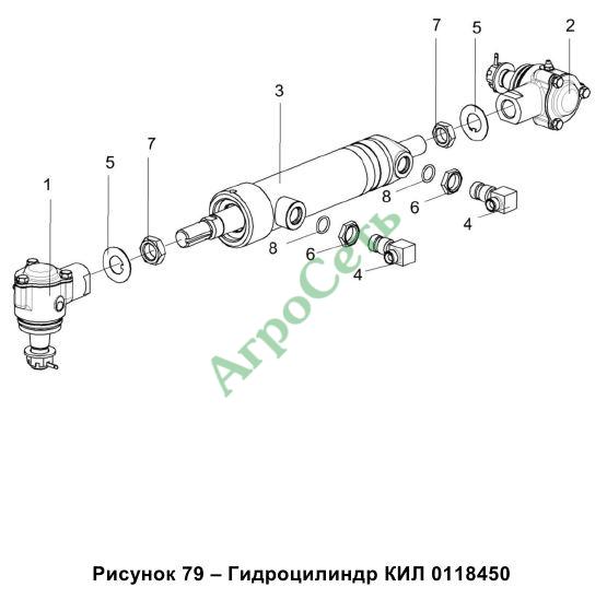 ГИДРОЦИЛИНДР КИЛ 0118450