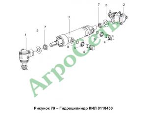 ГИДРОЦИЛИНДР КИЛ 0118450