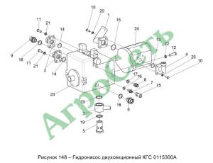 ГИДРОНАСОС ДВУХСЕКЦИОННЫЙ КГС 0115300А