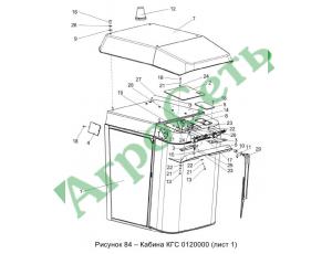 КАБИНА КГС 0120000