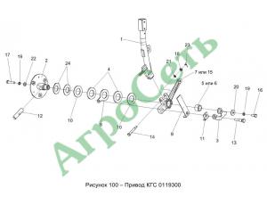 ПРИВОД КГС 0119300