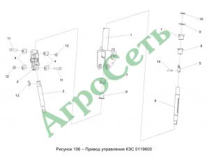 ПРИВОД УПРАВЛЕНИЯ КЗС 0119600