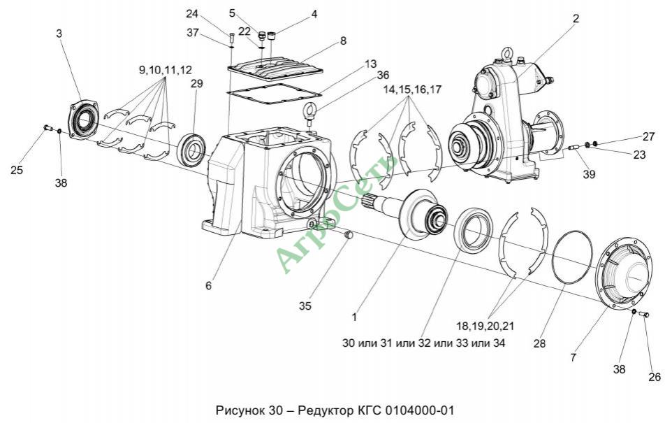 РЕДУКТОР КГС 0104000-01