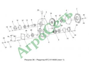 РЕДУКТОР КГС 0114000