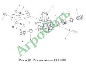 РЕГУЛЯТОР ДАВЛЕНИЯ КГС 0180190