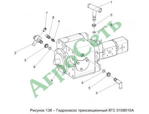 ГИДРОНАСОС ТРЕХСЕКЦИОННЫЙ КГС 0108010А