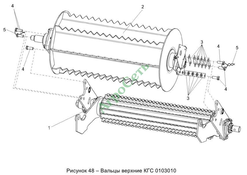 ВАЛЬЦЫ ВЕРХНИЕ КГС 0103010