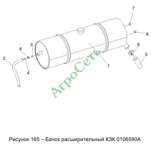 БАЧОК РАСШИРИТЕЛЬНЫЙ КЗК 0106590А