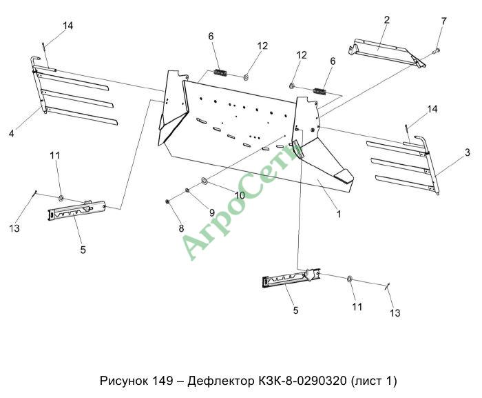 ДЕФЛЕКТОР КЗК-8-0290320