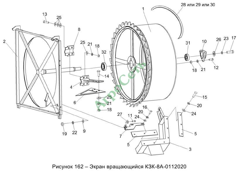 ЭКРАН ВРАЩАЮЩИЙСЯ КЗК-8A-0112020