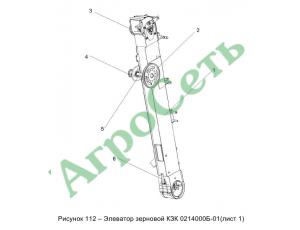 ЭЛЕВАТОР ЗЕРНОВОЙ КЗК 0214000Б-01