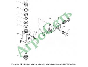 ГИДРОЦИЛИНДР БЛОКИРОВКИ ДИАПАЗОНОВ 3518020-46330