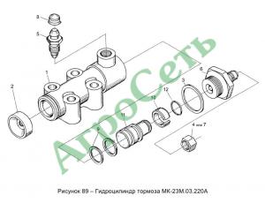 ГИДРОЦИЛИНДР ТОРМОЗА МК-23М.03.220А