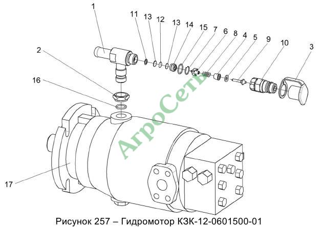 ГИДРОМОТОР КЗК-12-0601500-01
