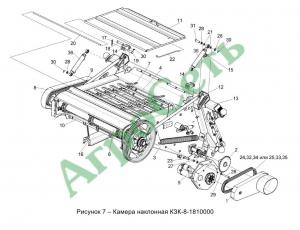 КАМЕРА НАКЛОННАЯ КЗК-8-1810000