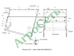 КАПОТ КЗК-8A-0228000-03