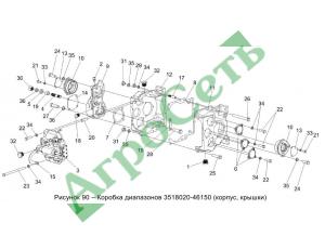 КОРОБКА ДИАПАЗОНОВ 3518020-46150 (КОРПУС, КРЫШКИ)