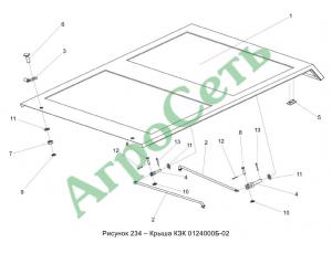 КРЫША КЗК 0124000Б-02