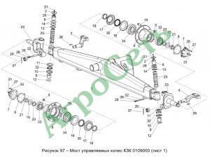 МОСТ УПРАВЛЯЕМЫХ КОЛЕС КЗК 0109000