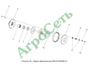 МУФТА ФРИКЦИОННАЯ КЗК 0219020Б-01