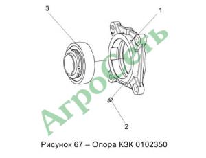 ОПОРА КЗК 0102350