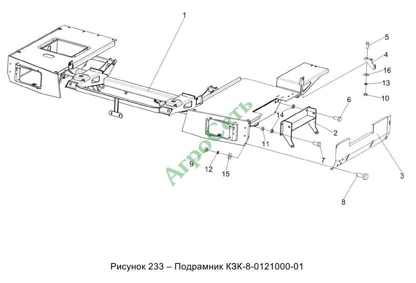 ПОДРАМНИК КЗК-8-0121000-01