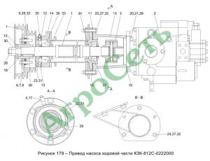 ПРИВОД НАСОСА ХОДОВОЙ ЧАСТИ КЗК-812С-0222000