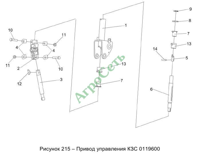 ПРИВОД УПРАВЛЕНИЯ КЗС 0119600