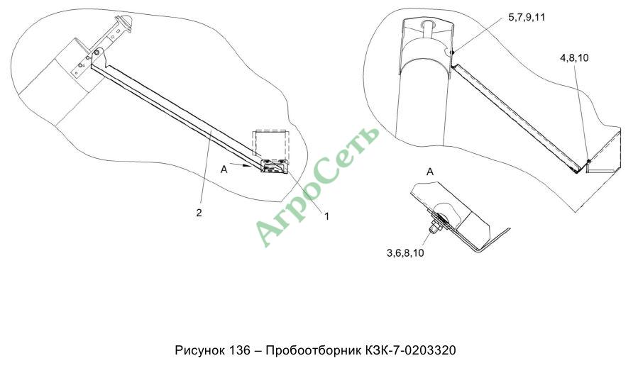 ПРОБООТБОРНИК КЗК-7-0203320