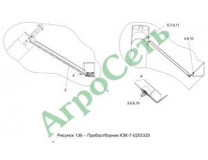 ПРОБООТБОРНИК КЗК-7-0203320