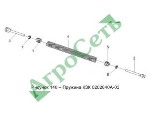 ПРУЖИНА КЗК 0202840А-03